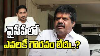 Avanthi Srinivas Resigns From YCP Party : PDTV Kadapa