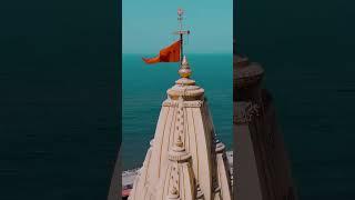 Prathama Jyotirlinga | Sri Somanatha | Prabhas patan, Veraval | Gujarat