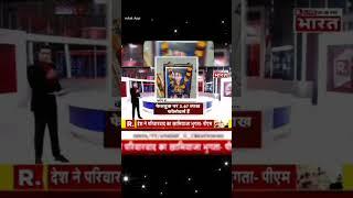 Aaj Tak  nitish kumar Ghar dhanaur dhana Katra Jila Muzaffarpur