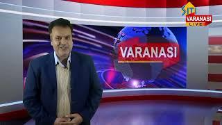 Siti Varanasi Live News #25 December 2024