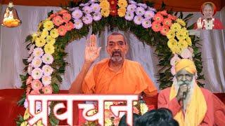 महाराज गोरधन दासजी के प्रवचन ।। बिजनौर सतसंग satnamsatravidas Bijnor Satsang