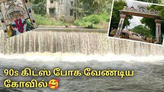 கொடைக்கானல் அடிவாரத்தில இப்படி ஒரு கோவிலா//ஸ்ரீ மூங்கிலணை காமாட்சி அம்மன் கோவில்//