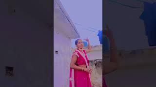 जादव में लगी बड़ी पलवल #bhojpuri #song #music #short# viral# video