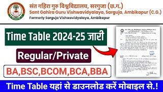 Sant Gahira Guru University Exam Time Table 2024 ! Sarguja University Time Table 2024-25! Time Table