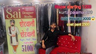 Coat Pant Bollywood Variety In Gandhi Nagar Delhi ☎️9582333670