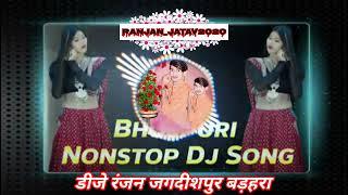 Nonstop_Bhojpuri_Dj_Song_Wedding_Dance_Dj_Mix_-_2024_Edm_Drop_Bass Dj रंजन   जाटव जगदीशपुर   बड़हरा