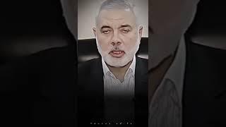 Ismail haniyeh ka Divorced  कुल्लू नफसीन जैकतुल मौत