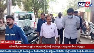 ప్రభుత్వ ఆసుపత్రులను ఆకస్మిఖ తనిఖీ చేసిన కోరుట్ల ఎమ్మెల్యే డా.కల్వకుంట్ల సంజయ్.||MS6NEWS ||...