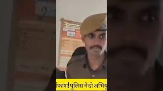 सैल्समैन की हत्या का पर्दाफाश! देवगढ़ पुलिस ने दो अभियुक्तों को किया गिरफ्तार