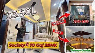 70 Gaj 2 BHK Flat in Nawada Near Metro Station | BIg 2bhk society flat in Delhi | Uttam Nagar Flat