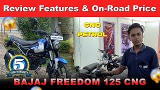 கள்ளக்குறிச்சி மோட்டார் கண்காட்சி | bajaj freedom 125 cng | cng vs petrol 👍|#Vivasaya Karuvigal