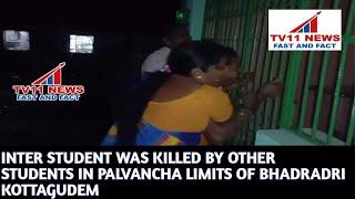 INTER STUDENT WAS KILLED BY OTHER STUDENTS IN PALVANCHA LIMITS OF BHADRADRI KOTTAGUDEM
