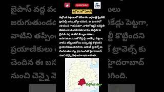 నల్గొండ