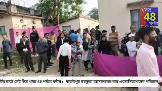 বারুইপুর মহাকুমা আদালতের ৩ দিন ব্যাপী শীতকালীন বাৎসরিক ক্রীড়া প্রতিযোগিতা কোর্টের মাঠে অনুষ্ঠিত হয়