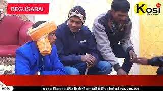 बेगूसराय में दूल्हे की शराबी हरकतों से बवाल: शादी से इनकार, बारातियों को बनाया बंधक | Breaking News"