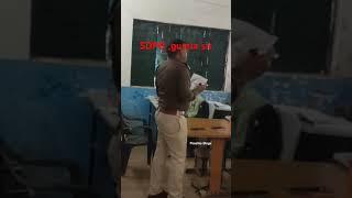 SDPO , गुमला सर के द्वारा 10th class पढा़ते हुए,,ahort video