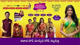 Dasara Deepawali offers Of Cheruku Brothers Shopping Mall | Kalwakurthy | Women | Men | Kids