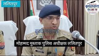 थाना मदनपुर पुलिस/स्वाट/सर्विलांस की संयुक्त टीम द्वारा मोबाइल टावर में लगे उपकरणों की चोरी कर