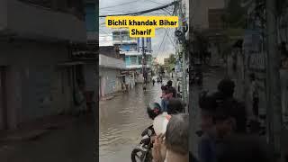 Bichli khandak Bihar Sharif nalanda