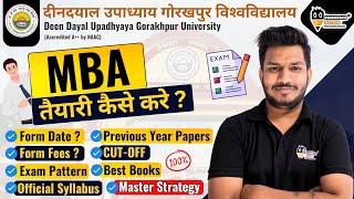 DDU Gorakhpur University MBA Entrance 2025 Complete Details   Form Date, Fees, Seats, Exam Pattern