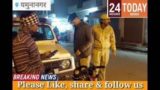 24 hour's today news yamuna nagar mobile number 9896209310