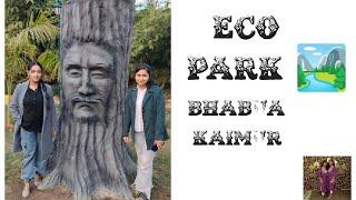 eco park 🏞️ whatch this vlog ♥️ Bhabua kaimur BR 45