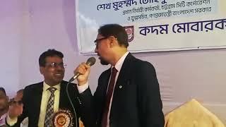 কদম মোবারক সিটি কর্পোরেশন উচ্চ বিদ্যালয়ের বার্ষিক পুরস্কার প্রদান অনুষ্ঠানে ডা. শাহাদাত হোসেন।