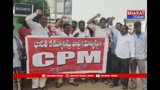 రణస్థలం :రాష్ట్ర ప్రభుత్వం ఉచితంగా ఇసుక లభించే విధంగాచర్యలు తీసుకోవాలని,సిపిఎం పార్టీ  ధర్నా| BT