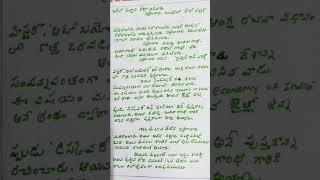 బాలల దినోత్సవ ఉపన్యాసం-3 మారంరెడ్డి నాగేశ్వరమ్మ(ఎస్.ఏ.తెలుగు)పెద్ద బోదనం. చాగలమర్రి(m) నంద్యాల