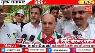 BREAKING NEWS : फतेहपुर में अरविंद केजरीवाल की गिरफ्तारी के खिलाफ विरोध प्रदर्शन