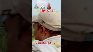 #video सुंदर पहाड़ों का नजारा #रजौली #नवादा जिला