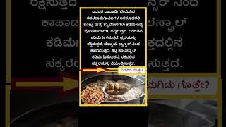 ಬಡವರ ಬಾದಾಮಿ 'ಬೇಯಿಸಿದ ಕಡಲೆಕಾಯಿ'ಯ ಪ್ರಯೋಜನಗಳು