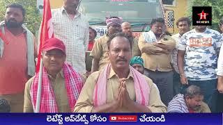 SV NEWS ||సివిల్ సప్లై హామీలీల నిరసన, అరెస్ట్ చేసిన కోదాడ పట్టణ పోలీసులు.