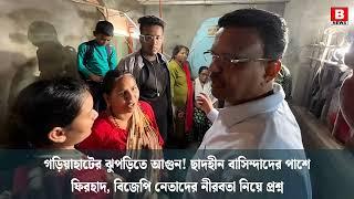 22 November 2024 Akashvani Live news | আকাশবাণী কলকাতা স্থানীয় সংবাদ । আকাশবাণী বাংলা সংবাদ