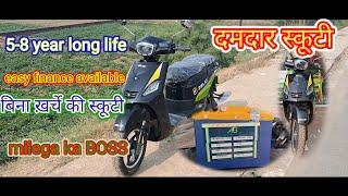 logix #zelio #electric #scooty #biharsharif #nalanda bihar