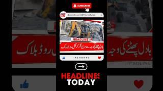 Breaking News | Srinagar Latest News | Jammu Kashmir | News18 Urdu