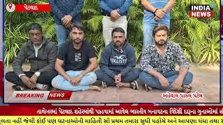 પેટલાદ શહેરમાંથી પકડવામાં આવેલ ભારતીય બનાવટના વિદેશી દારૂના ગુનાઓમાં સંડોવાયેલ મુખ્ય આરોપી મોહસીન