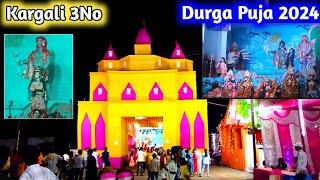 Kargali 3 No Durga Puja | 2024 | Phusro Durga Puja [ Bermo Bokaro] 2024