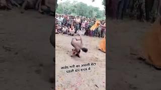 #viral video#धनोरा दंगल में 👍 जावेद गनी का बेटा लड़ा कुश्ती