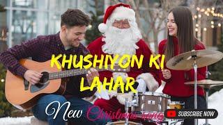 KHUSHIYON  KI  LAHAR  HINDI  CHRISTMAS  SONG / SamuelKrrishpotter yeshukihosana