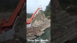 Gajraj Devi Mandir Uttrakhand Ramnagar