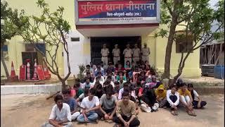 #नीमराणा अनन्तराज सोसायटी से इन युवक-युवतियों को किया पुलिस ने गिरफ्तार।