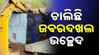 Demolition Drive in Sambalpur | Section 163 Under Action, Over 20 Police Platoons Deployed