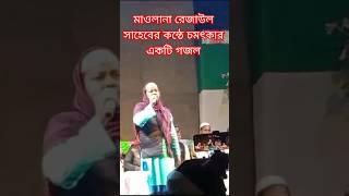 তুমি রহমান তুমি দয়ালু মহান তোমার ইশারায় গড়া এ তামাম ও জাহান