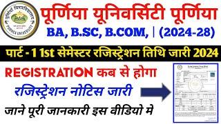 Purnea University UG 1st Semester Registration Dete जारी 2024 | Part 1 Registration session 2024-28