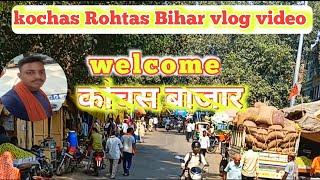 kochas rohtas bihar vlog