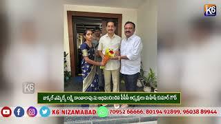 జుక్కల్ ఎమ్మెల్యే లక్ష్మి కాంతారావు ను అభినందించిన పీసీసీ అధ్యక్షులు మహేష్ కుమార్ గౌడ్