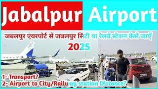 Jabalpur Airport | जबलपुर एयरपोर्ट से जबलपुर सीटी या रेलवे स्टेशन कैसे जाएँ | Dumna Airport Jabalpur