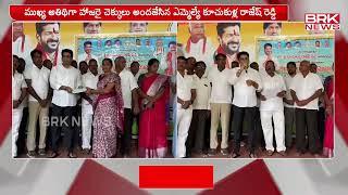 తెల్కపల్లి మండలాల్లో లబ్దిదారులకు చెక్కులు పంపీణీ | Nagarkurnool District | BRK News