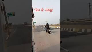 दौसा से भरतपुर